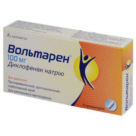 Вольтарен суппозитории 100 мг №5